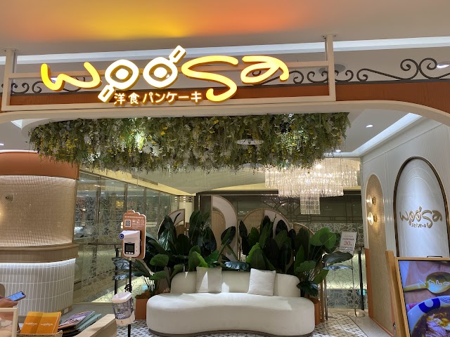woosa洋食パンケーキ 屋莎洋食鬆餅屋 新竹巨城店
