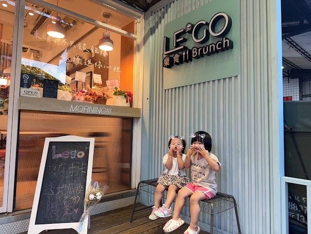 Le‘Go樂食Brunch早午餐漢堡三明治咖哩飯
