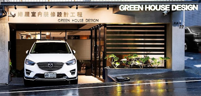 綠屋室內裝修設計工程-基隆店