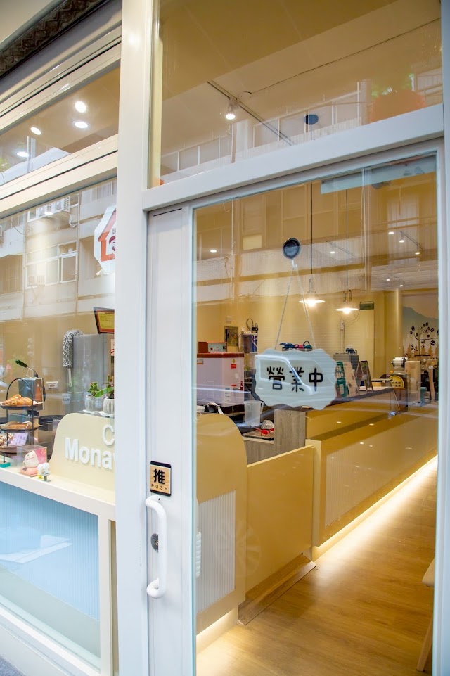 莫那威咖啡烘焙坊 monawa cafe-彰化人氣咖啡|手沖咖啡|精品咖啡廳|自家烘焙咖啡|下午茶推薦|人氣鬆餅|必吃鬆餅|在地推薦鬆餅