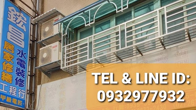 【水電119】-桃園市水電行 老屋翻新/衛浴設備/馬桶/加壓馬達/水龍頭/水塔安裝 全室抽換電線/配管配線 水電/照明設備/漏水 修繕/處理/汰換 增設插座 專業價格推薦 PTT Dcard