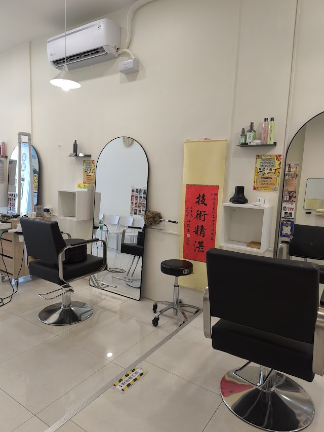 Hi FIVE快剪專門店（中清店）