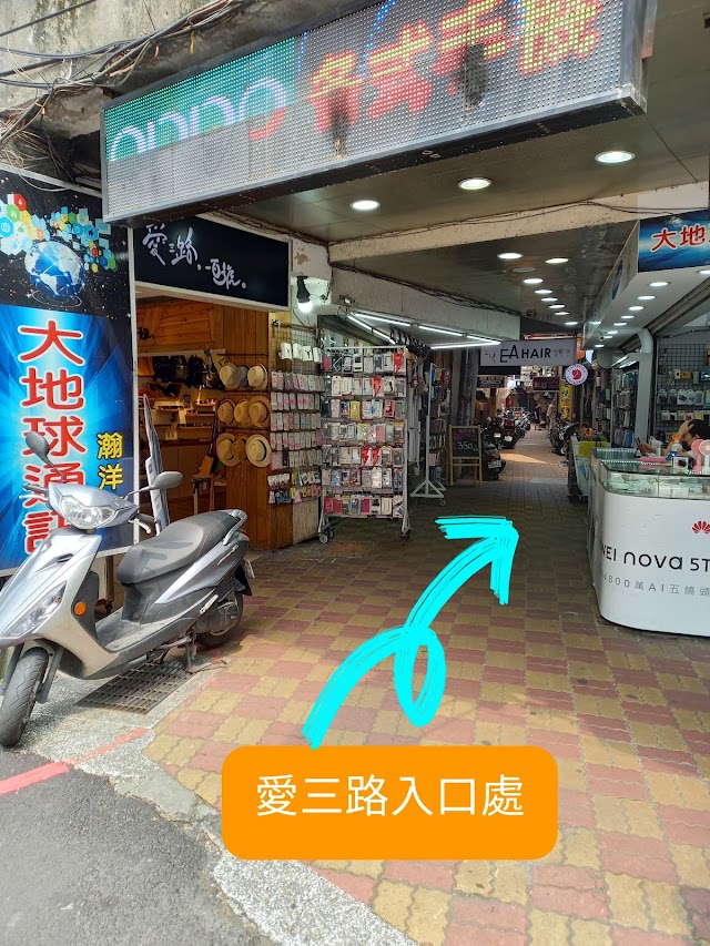 98巷咖啡館 / 基隆客製化蛋糕