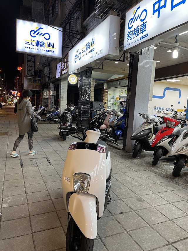 貳輪嶼二手機車店-中和店