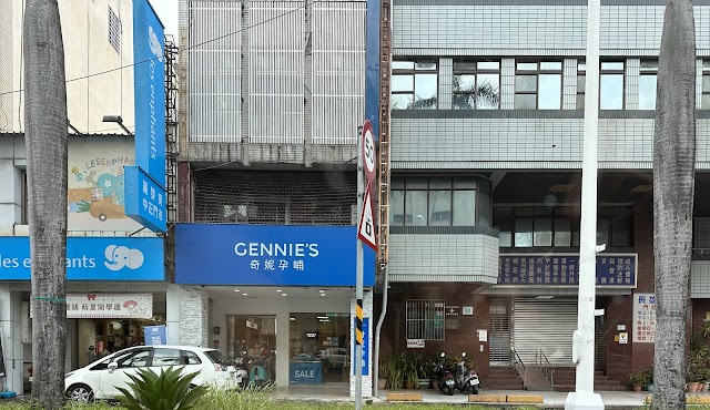 長雄診所