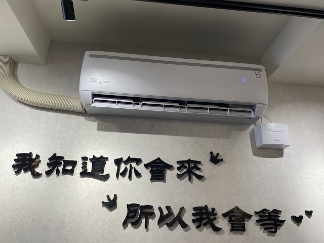 鴻騰電器 冷氣維修保養
