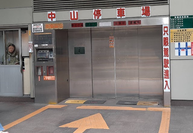 長春醫事檢驗所