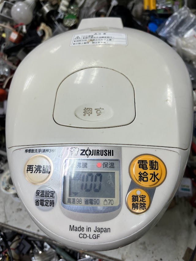 板橋電器維修先生