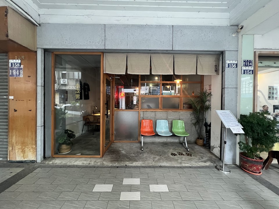 小次男咖哩所-成功店 照片