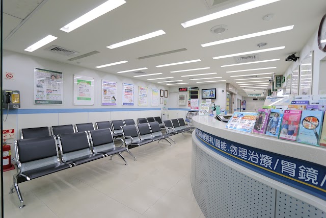 祐民聯合診所