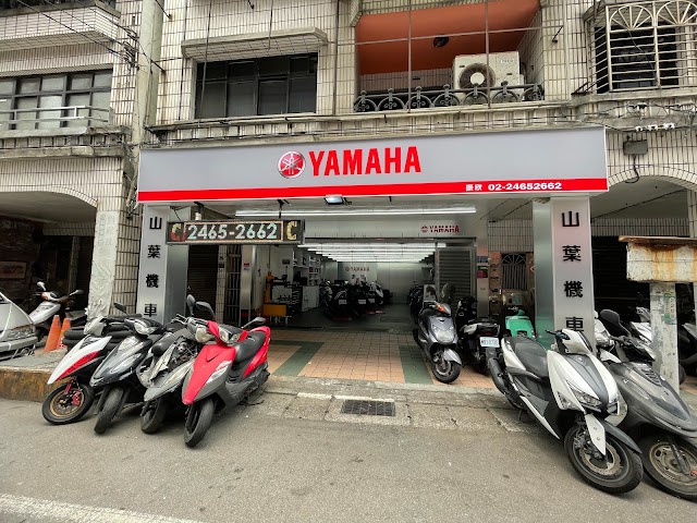 振欣車業