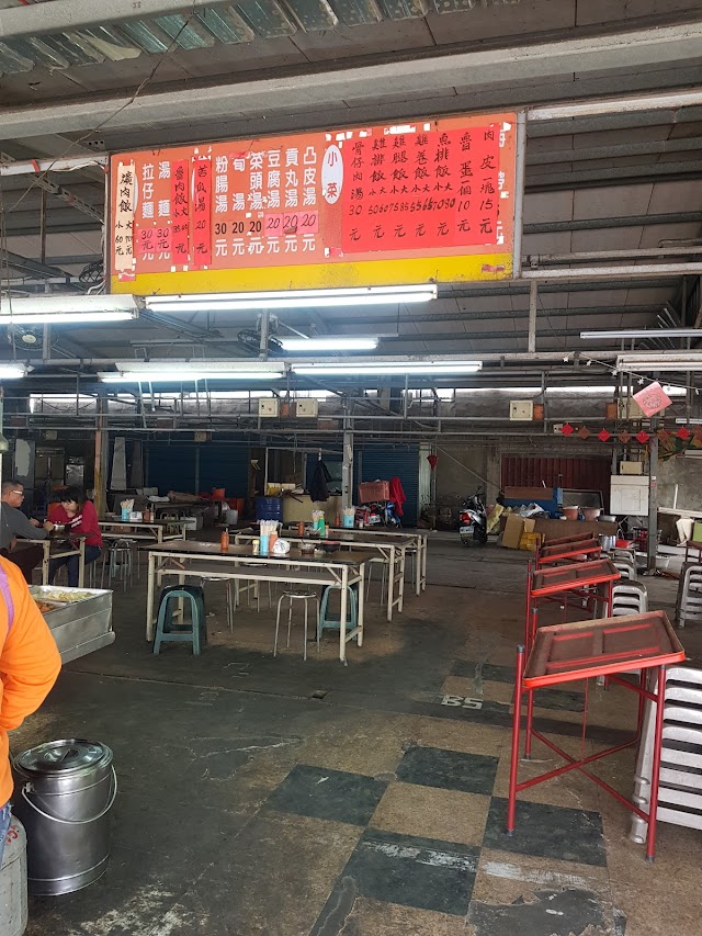 彰南控肉飯