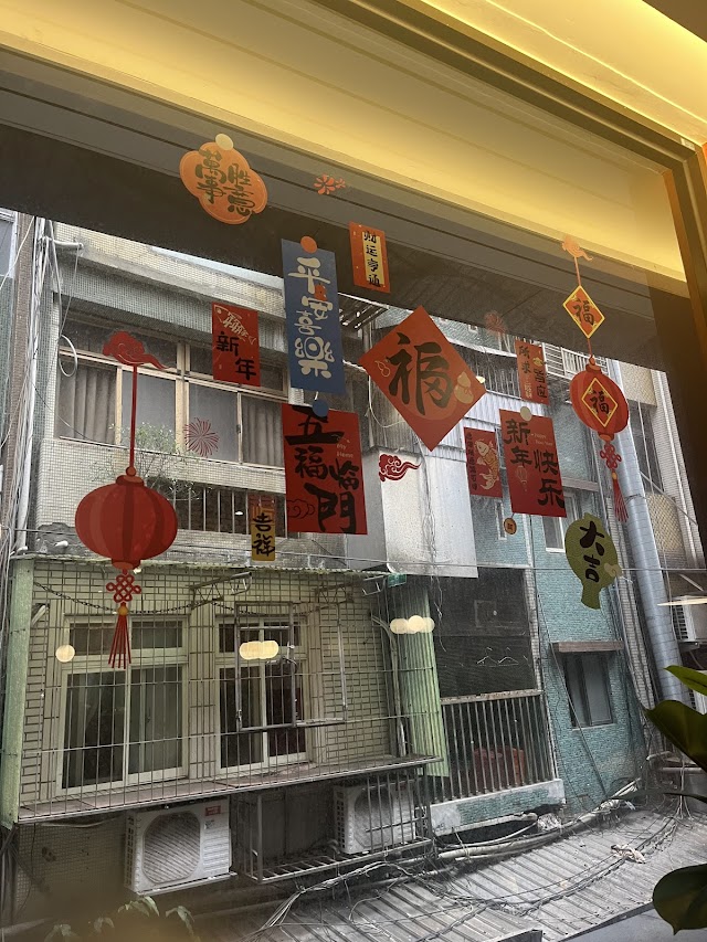 習慣這家Café- 基隆廟口店