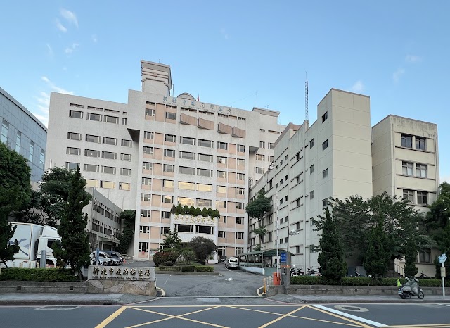 新北市政府衛生局