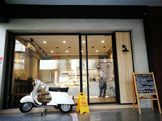 梅笙蛋糕工作室2店（永興店）
