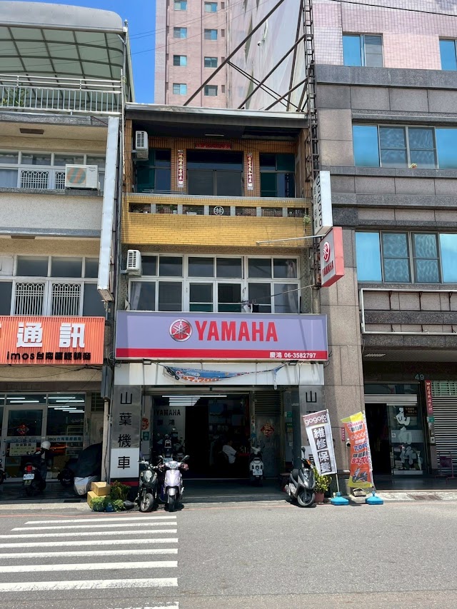 台南北區山葉機車/YAMAHA慶鴻機車行/新車買賣/維修保養