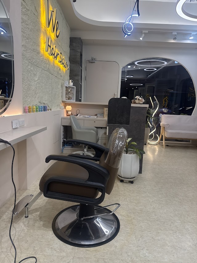 WE•我們 Hair salon｜屏東髮廊｜屏東染髮｜屏東燙髮｜髮質淨化｜結構護髮｜頭皮護理｜屏東剪髮