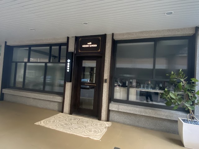 隱園咖啡 Hidden Garden café
