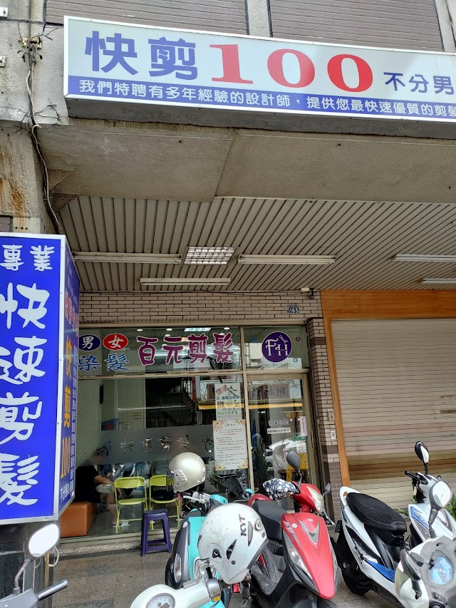 FH快剪空間