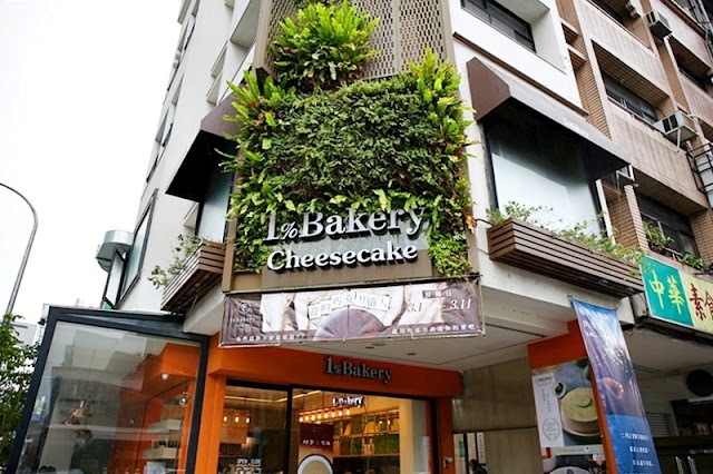 1%bakery乳酪蛋糕-公益店