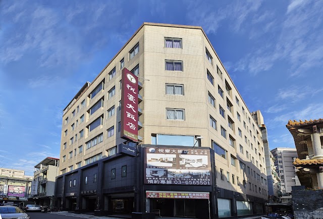 享豪大飯店