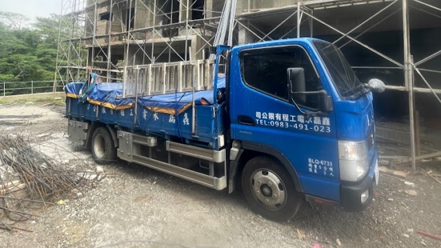 鑫磊水電工程/水電材料批發有限公司—桃竹苗地區—水電到府報價施工 —新建案水電｜舊屋翻新｜水電維修｜售後服務｜室內水電規劃｜鑫磊水電批料批發—挑戰當天送到府