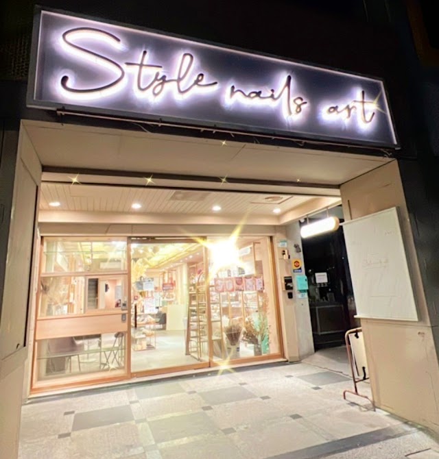 Style nails art 史黛爾藝術美甲 【美甲手足沙龍/美甲教學/美甲材料】