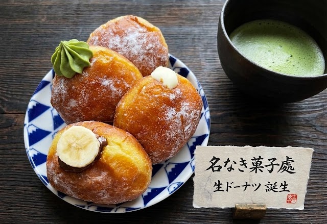 沒有名字的甜點工作室