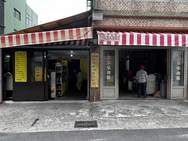 好氣味肉圓、健康便當新料理