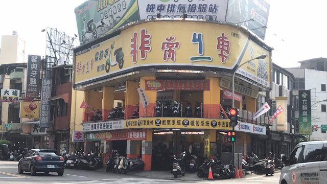 非常機車 新竹店