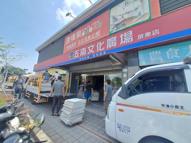 小志搬家清運