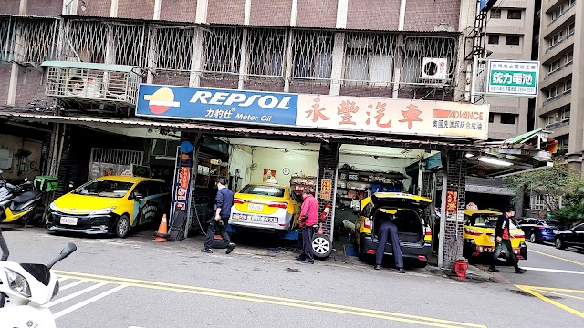 永豐汽車