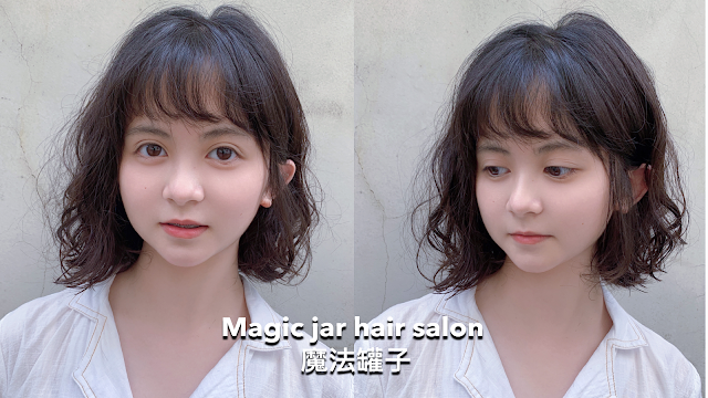 魔法罐子Hair Salon 南投燙髮/南投染髮/南投剪髮/南投美髮/南投髮廊 推薦