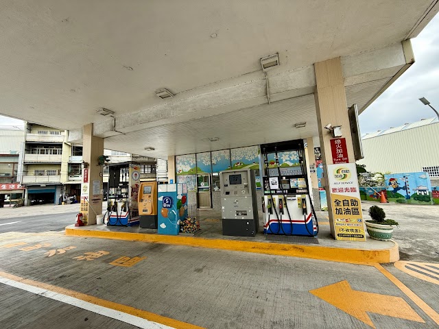 台灣中油 南平路站（直營&自助）