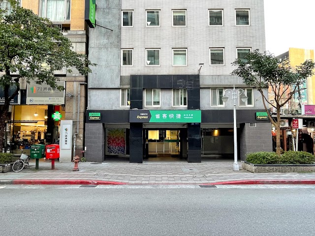 雀客快捷 - 台北永康