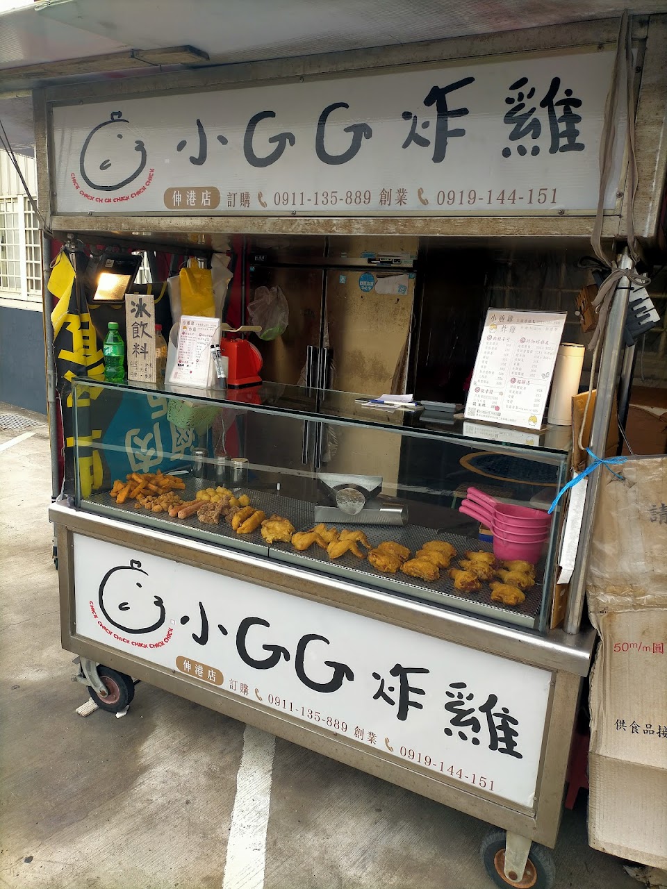 小GG炸雞伸港店 照片