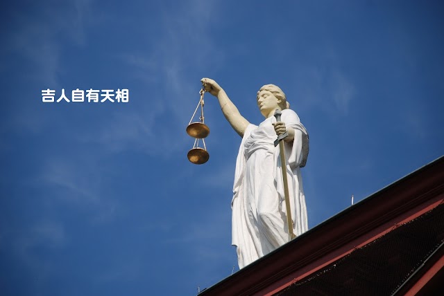 東衛法律事務所 預約制 中區辦事處 : 遺產繼承、代筆遺囑、不動產、婚姻、家事、車禍賠償、保險、逾期呆帳、票據、強制執行、刑事辯護