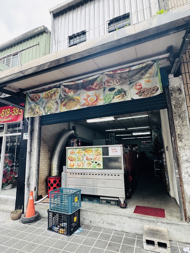 姐 弟泰國小吃店