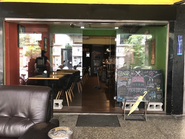 Le Puzzle Creperie & Bar 法式薄餅小酒館
