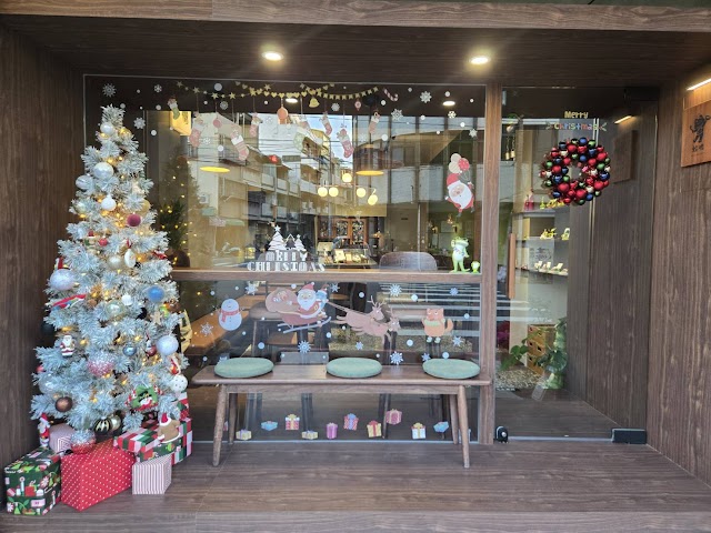蛙鳴甜點 Kaeru Pâtisserie