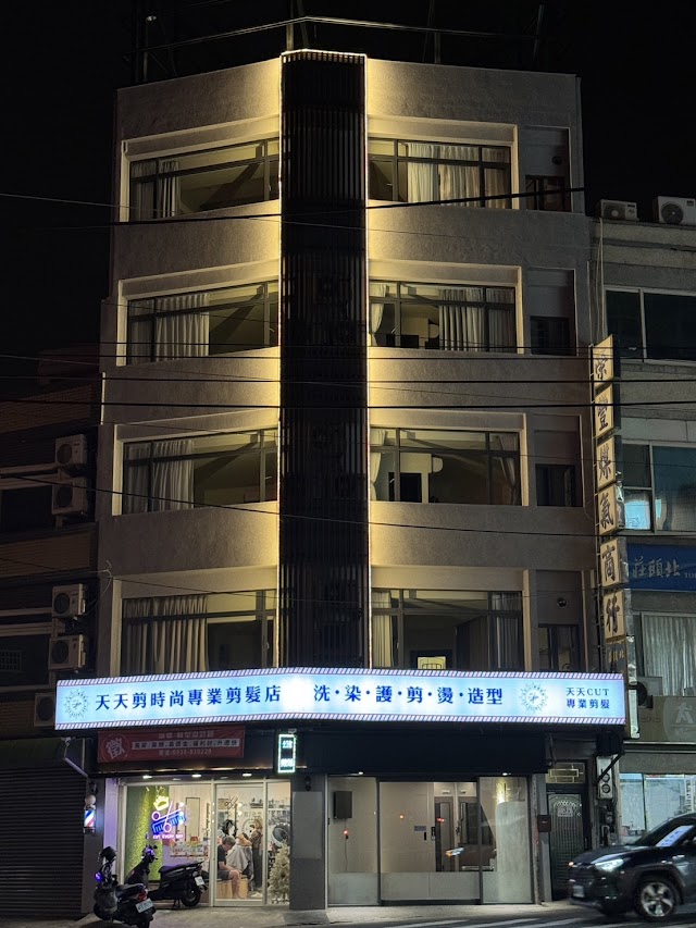 CHILL PLACE懶地方(二館) 近竹科 金山街商圈