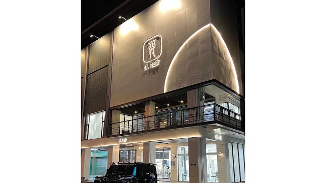 裏 Hair 概念店