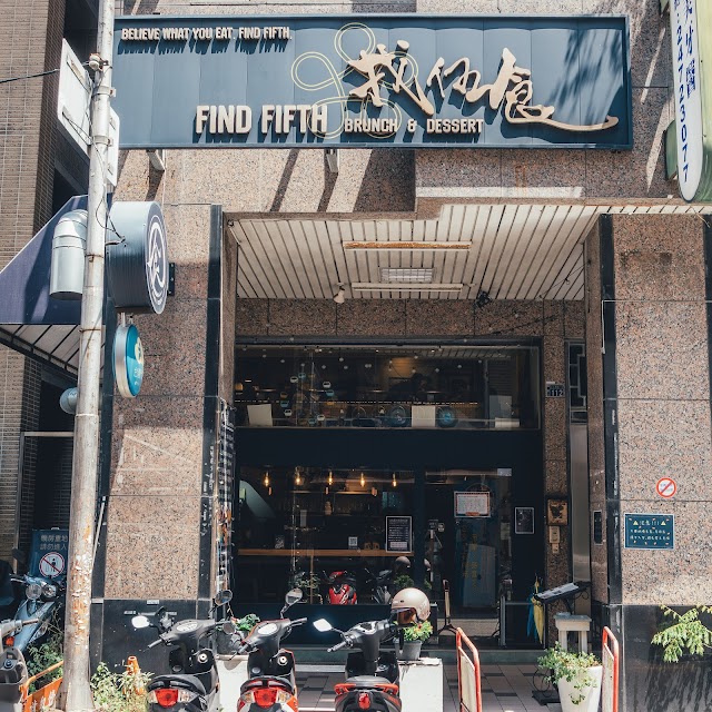 找伍食FindFifth(平日14:30停餐,例假日15:00停餐)