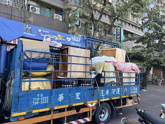 美好精緻高雄搬家公司｜高雄 鳳山 專業搬家推薦 吊車昇降帆布車 平價搬家公司首選 快速搬家 高CP值精緻搬家 吊車出租價格 專業 廢棄家具處理 包裝搬運 全省回程 回頭車 懶人搬家 PTT 網友好評 評價