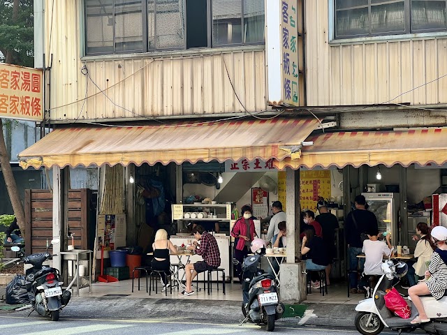 三億小吃店