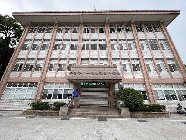 台灣電力公司馬祖區營業處