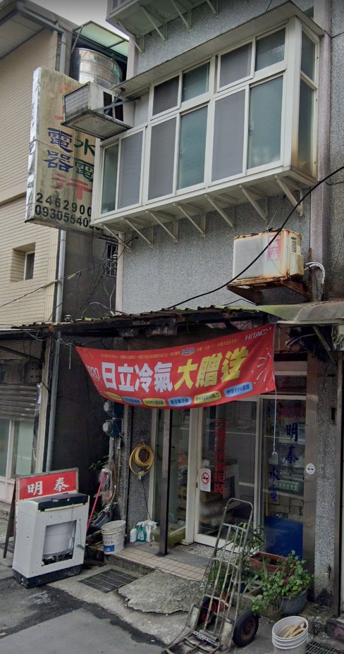 明泰電器行