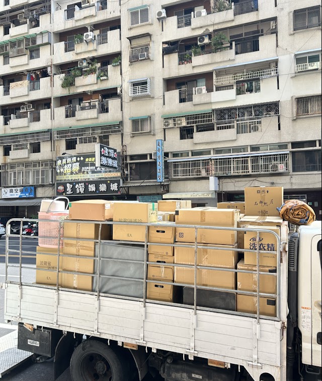 台南鑫晟搬家