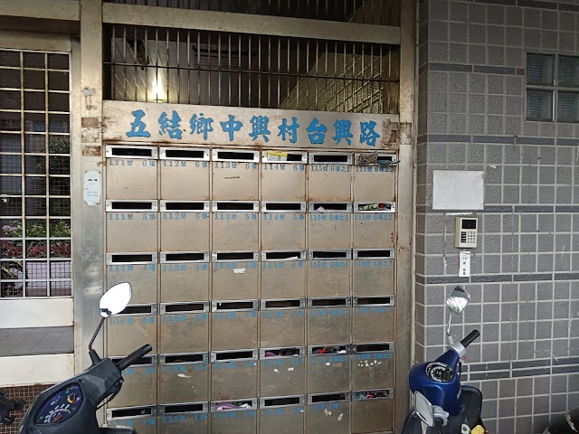 宜蘭僅達家族二手液晶電視維修買賣