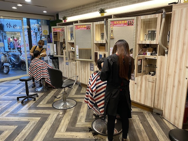 CQ2十分有型 和美店